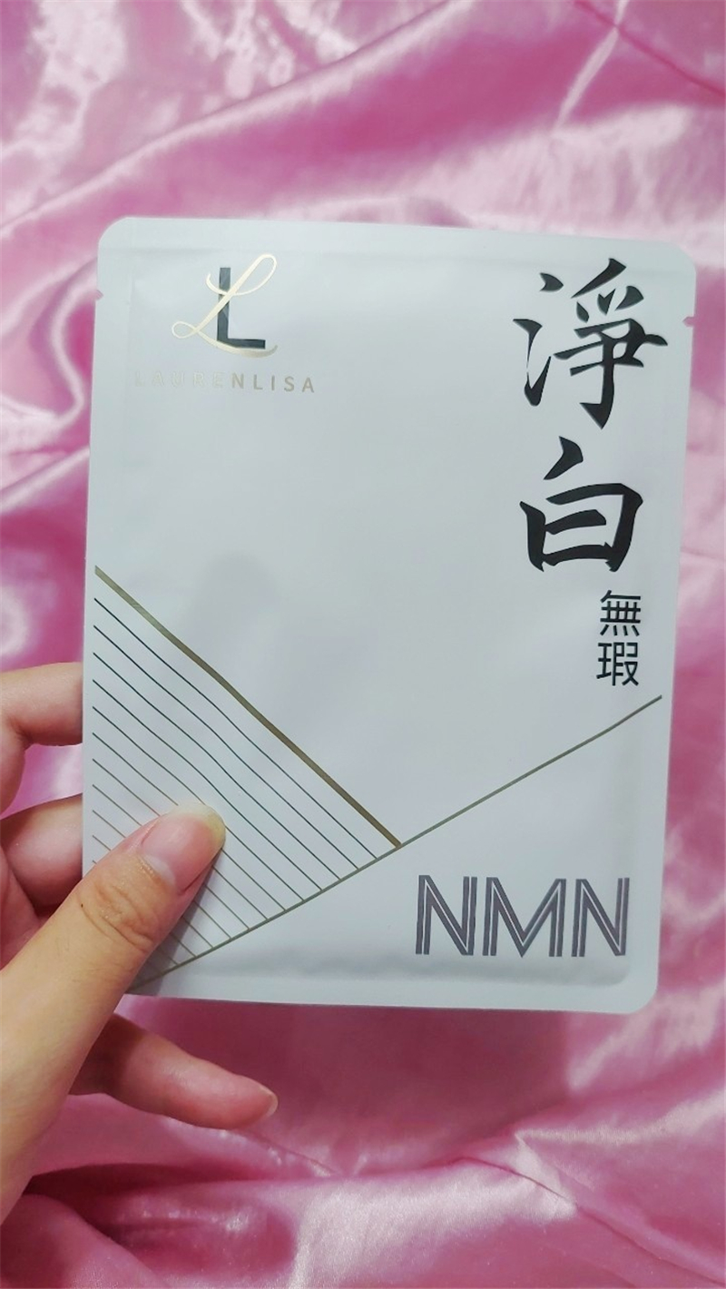 【羅倫俐莎】MIT、每天敷的好用NMN面膜、緊緻&淨白&修護