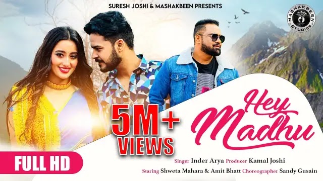 Hey Madhu - Inder Arya | Garhwali Song Lyrics