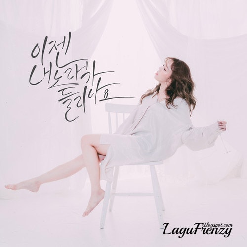 Download Lagu Hwang In sun - Can You Hear My Song Now