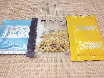 西友みなさまのお墨付き山形鳥中華