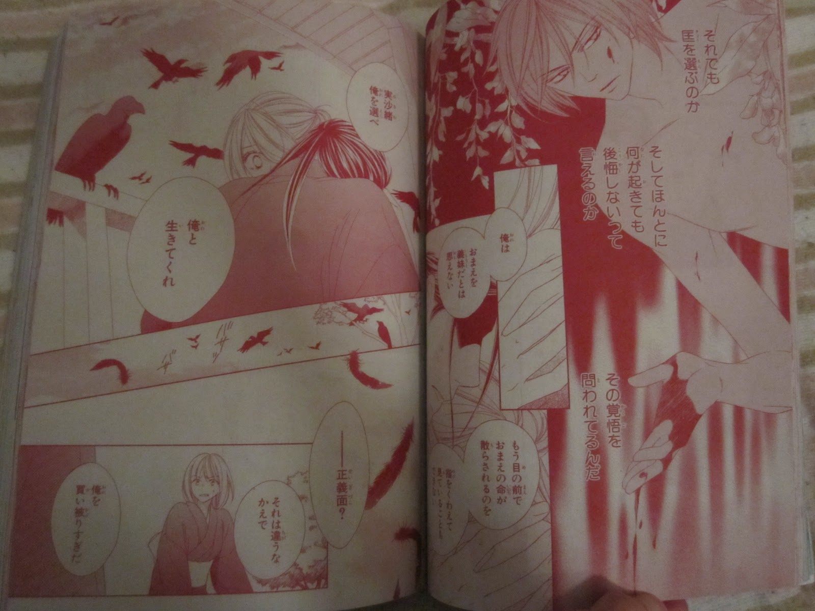 腐女子 Black Bird Chapter 50