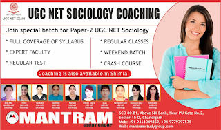 mantram provides the best coaching, study material for ugc net sociology