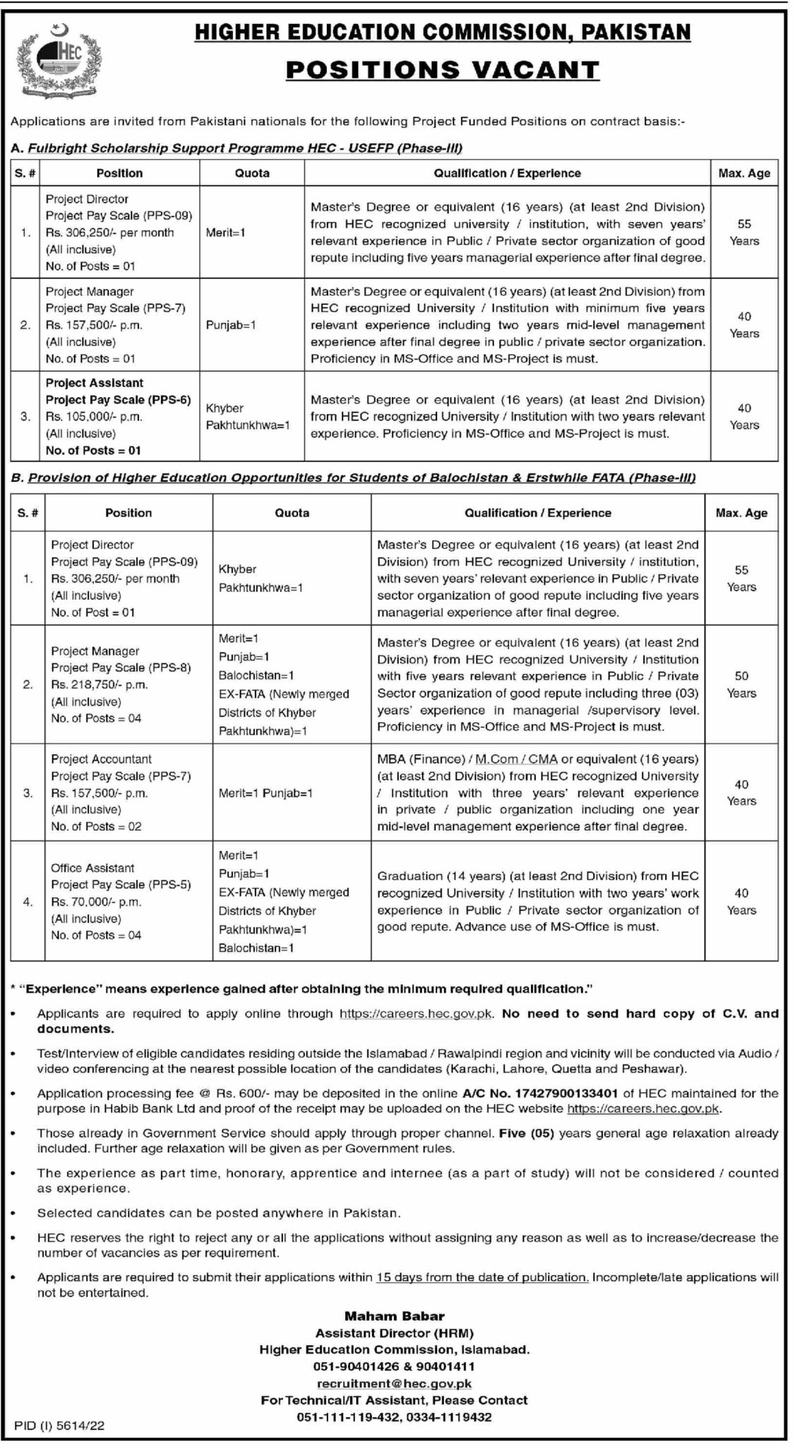 Higher Education Commission (HEC) Jobs