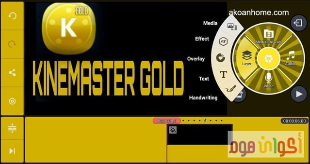 تحميل كين ماستر الذهبي للاندرويد Kinemaster Gold بدون علامة مائية