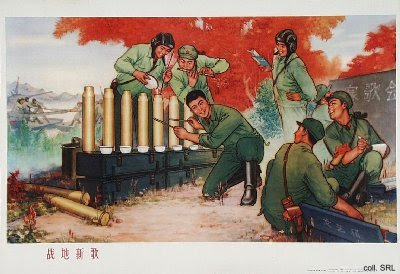 Chinese Propaganda Poster Military Industrial Complex