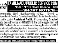 TNPSC RECRUITMENT 2021 | TNPSC  அறிவித்துள்ள  வேலைவாய்ப்பு அறிவிப்பு. பதவி : ASSISTANT PUBLIC PROSECUTOR. விண்ணப்பிக்க கடைசி நாள் : 24.09.2021.