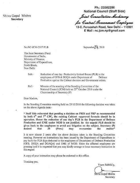 Reduction of one day Productivity Linked Bonus (PLB) to the employees of OFB & DGQA under Department of Defence Production against the Cabinet decision and Government orders