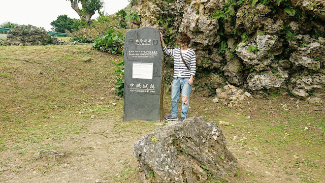 沖縄 中城城跡 世界遺産