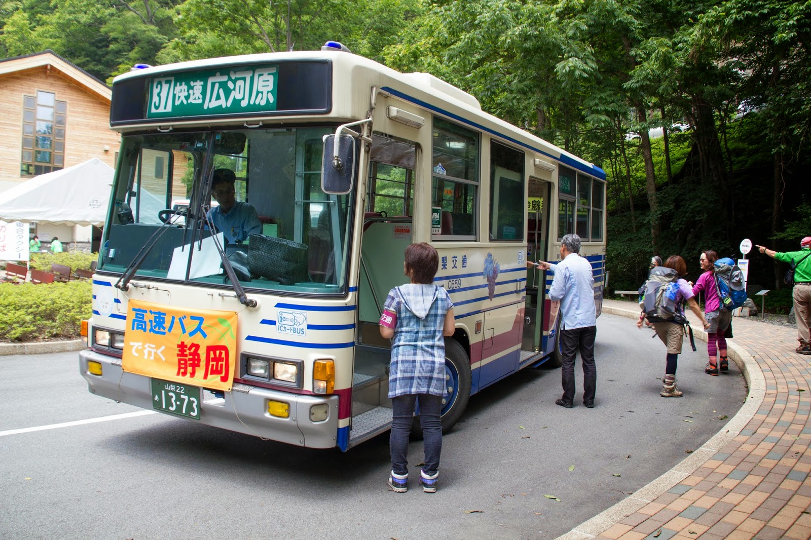 阿房列車に首ったけ バス終点 山梨交通 南アルプス登山バス