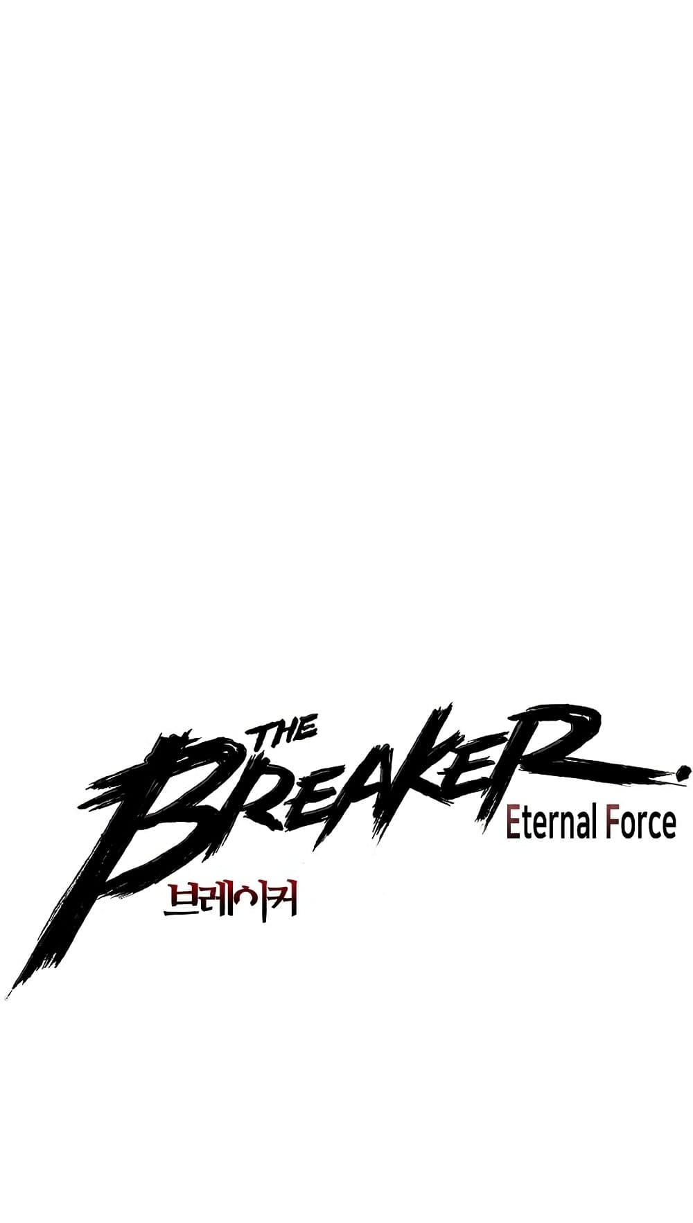 The Breaker 3: Eternal Force ตอนที่ 40