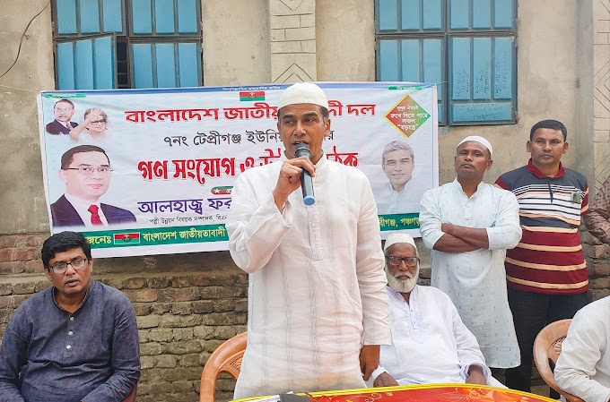 দেবিগঞ্জে আজাদের গণ সংযোগ উঠান বৈঠক