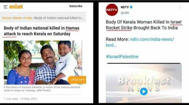 Media The Nationalists and Blacksheeps