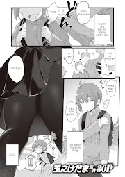Latest chapter