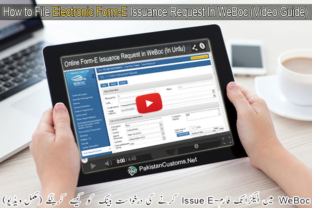 Electronic-Form-E-Issuance-request-In-WeBoc-Video-in-Urdu