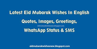 Eid Mubarak Wishes In English 2024