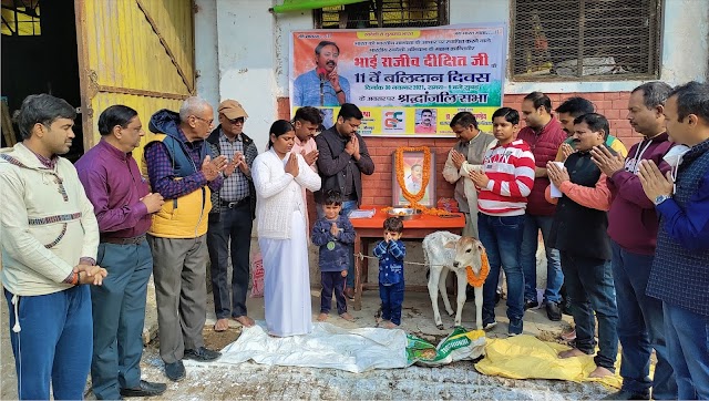 स्वदेशी आन्दोलन के जनक राजीव दीक्षित का मना 11वां बलिदान दिवस