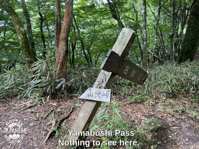 Yamabushi Pass 山伏峠
