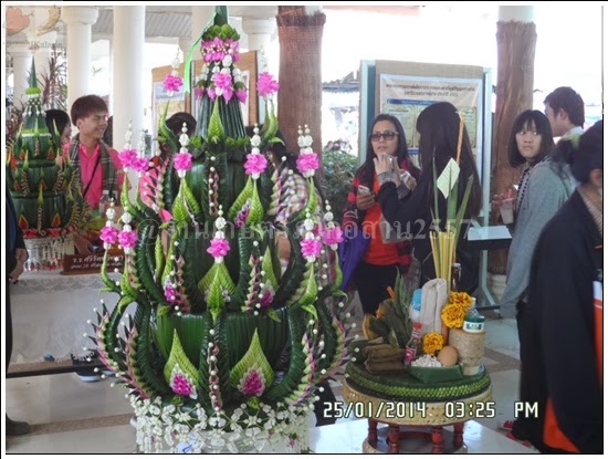'งานเกษตรภาคอีสาน ขอนแก่น 2557