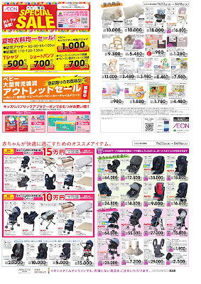 7/22〜8/18※