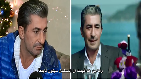 بالفيديو | أحدث لقاء للممثل التركي أركان بيتككايا Erkan Petekkaya - مترجم للعربية