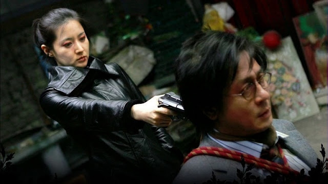 Lady Vengeance