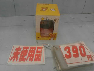 未使用品　リラックマ　フローティングクロック　３９０円