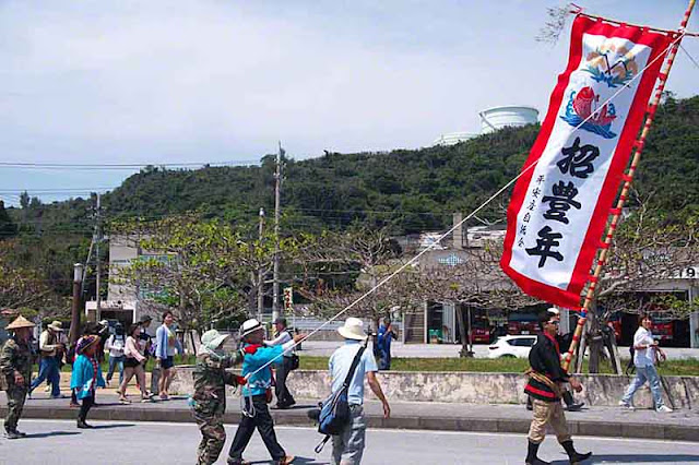 culture, festival, parade,Sanguacha, Henzajima, Okinawa, pennant