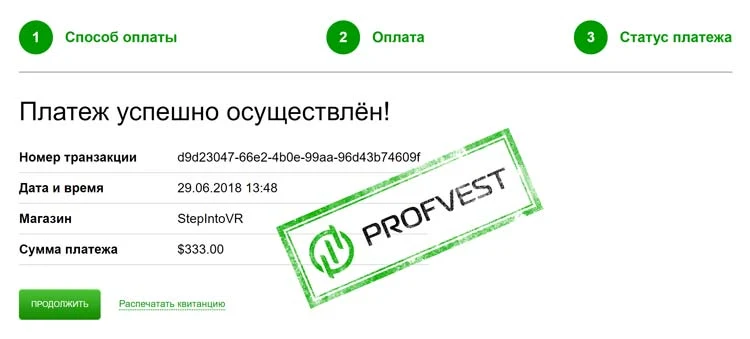 Депозит в Stepintovr