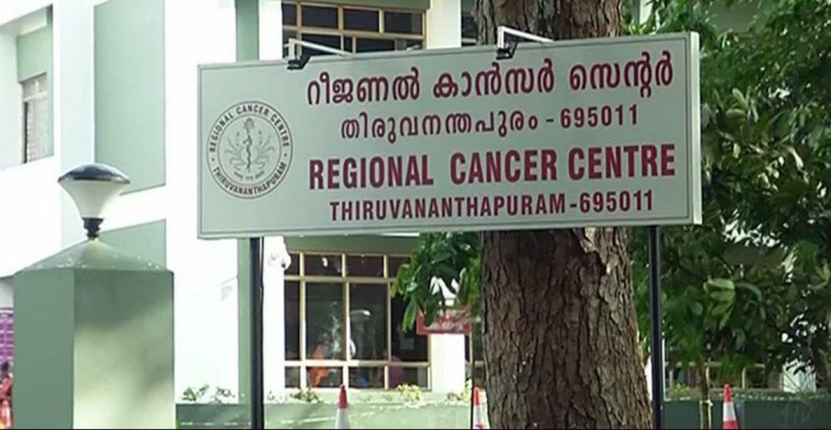 RCC Trivandrum Job vacancy