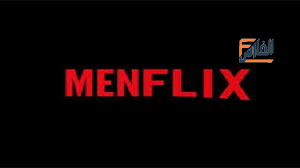 menflix apk,menflix,من فليكس,تحميل تطبيق menflix apk,تحميل تطبيق menflix,تحميل menflix apk,تحميل برنامج menflix apk,تحميل برنامج menflix,تحميل تطبيق من فليكس,تنزيل menflix apk,تنزيل تطبيق menflix apk,تنزيل برنامج menflix apk,menflix apk تحميل,menflix apk تنزيل,