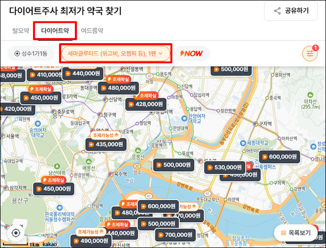 닥터나우-위고비-가격-지도