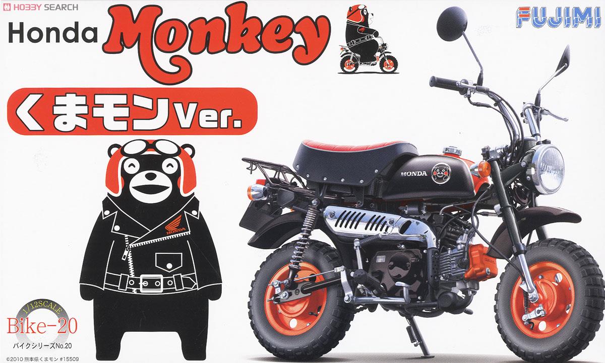 Lihat Harga Dan Spesifikasi Honda Monkey Terbaru Bulan Oktober