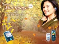 wallpaper song hye kyo