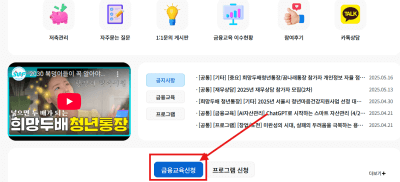 서울시자산형성지원사업 홈페이지