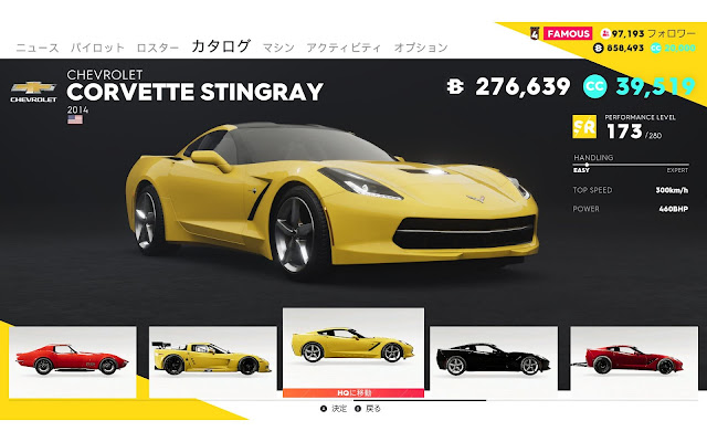 TheCrew2車種メーカー別【CHEVROLET】