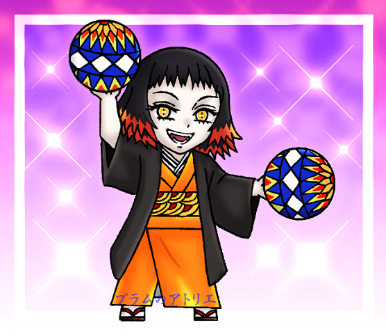 プラムのアトリエ 鬼滅の刃 朱紗丸 私服ver 手毬 ミニキャラ ちびキャラ イラスト
