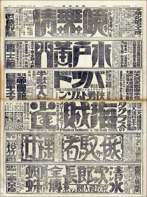 文字に個性があった時代？大正・昭和の書体、タイポグラフィが美しい【a】