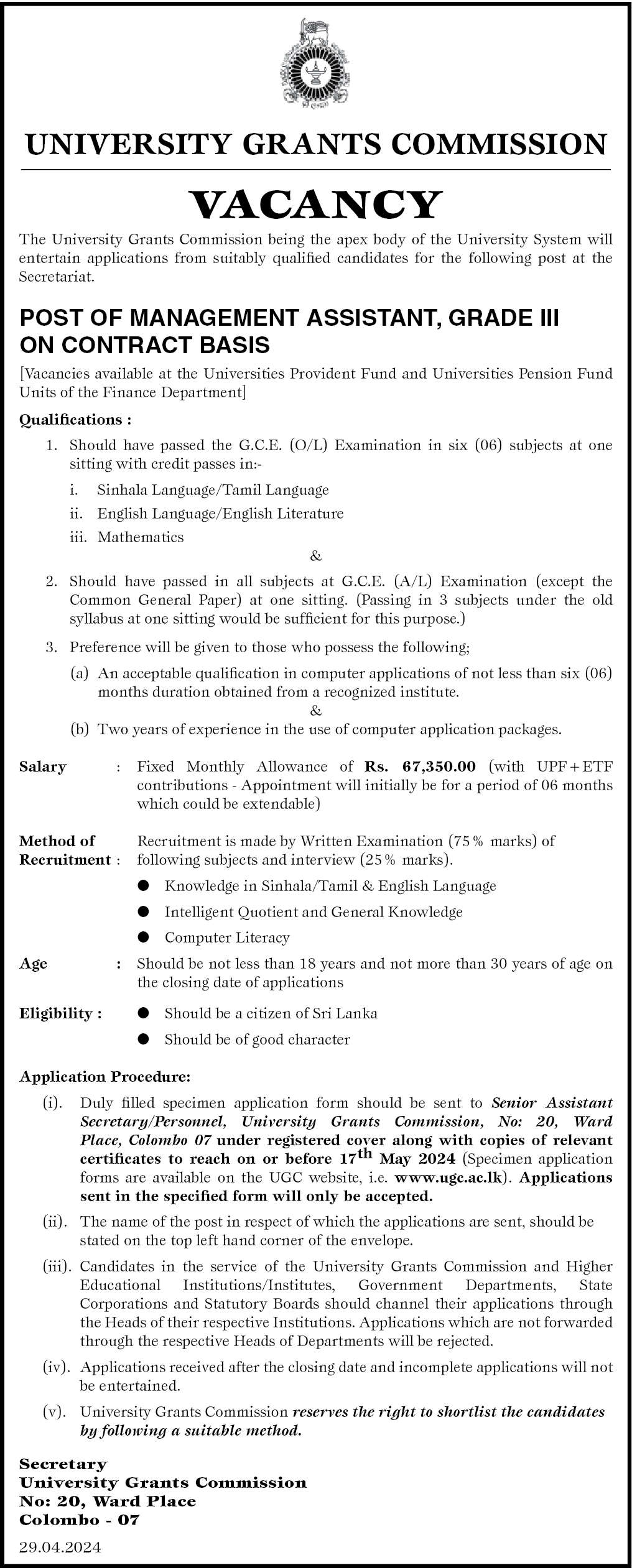 UGC (University Grants Commission)  Management Assistant Grade III Job Vacancies 2024