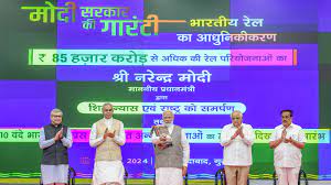 PM Modi unveils $2.41 bn petrochemical complex at Dahej।। पीएम मोदी ने दहेज में 2.41 अरब डॉलर के पेट्रोकेमिकल कॉम्प्लेक्स का अनावरण किया