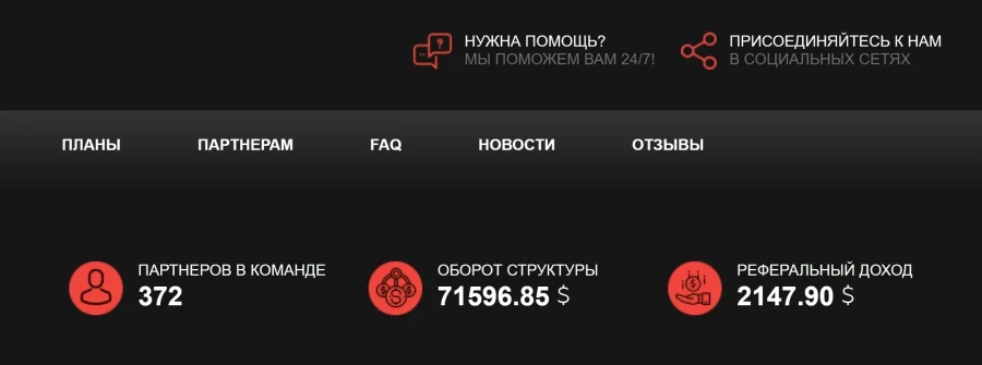 Оборот структуры