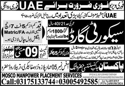 Mosco Manpower Placement Services Security Jobs In Abu Dhabi 2024