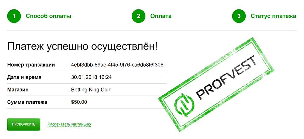 Депозит в Betting King Club