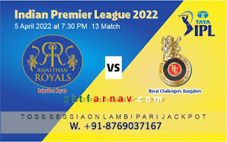 Rajasthan vs Banglore 13th IPL 2022 Cricket Match Prediction