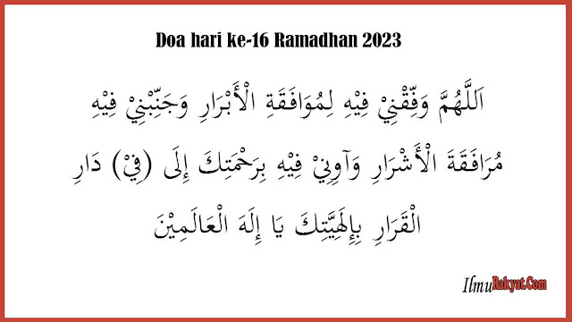 Doa hari ke enam belas Ramadhan 2023