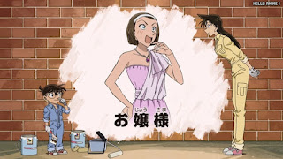 名探偵コナンアニメ R137話 お金で買えない友情 前編 リマスター回 | Detective Conan Episode 329