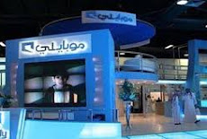 وظائف إدارية شاغرة لدى شركة موبايلي للاتصالات في الرياض 