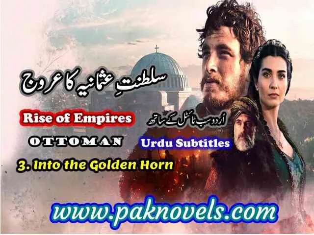 Rise of Empires Ottoman Ep 03 Into the Golden Horn Urdu Subtitles