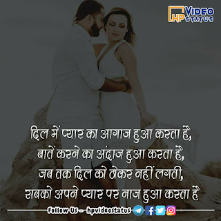 Sad Emotional Shayari | दिल मे प्यार का | Shayari