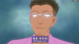 名探偵コナンアニメ 第1060話 沖野ヨーコと屋根裏の密室 後編 | Detective Conan Episode 1060