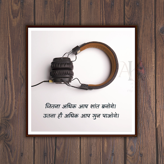 Download, Hindi Thought, Poster, Printable,